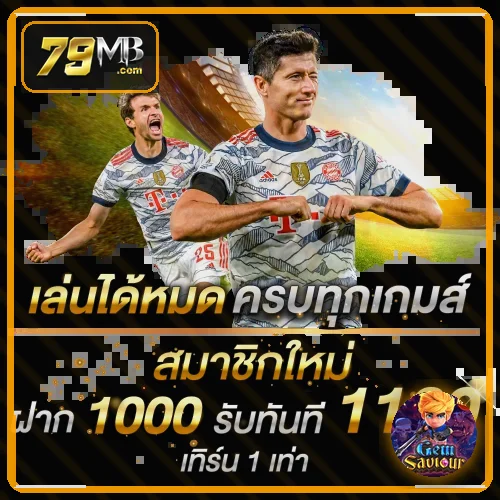 ภาพวางแผนฝากถอน ii79mb ในธีมสีส้มเทา